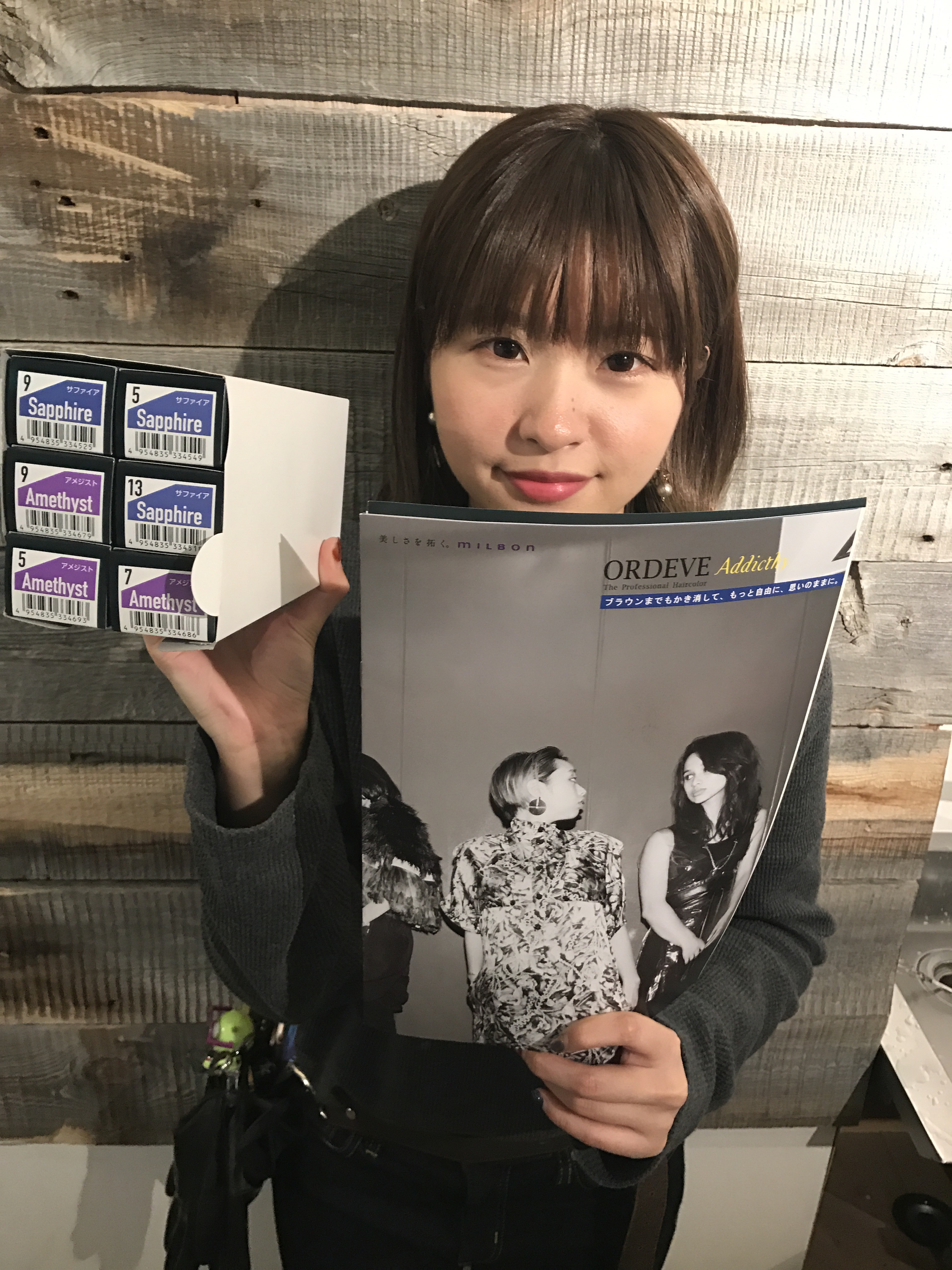 ヘアカラーが劇的に進化する！！オルディーブアディクシーが凄すぎる4